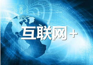 超级科技强国在网络技术咨询服务领域的创新实践